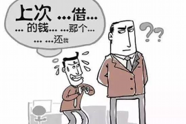 伪造催收函犯法吗？揭秘催收函的法律边界